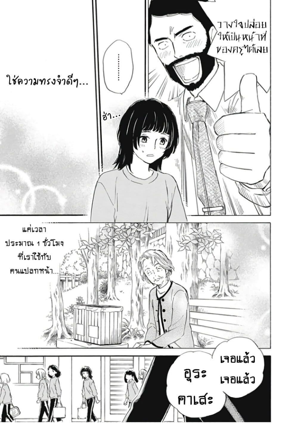 Manga-lc-com อ่านมังงะ อ่านการ์ตูน ออนไลน์ ฟรี Deaimon ตอนที่ 1 2 3 4 5 6 7 8 9 10 11 12 13 14 ฟรี ไม่มีโฆษณา Manga-lc - อ่าน มังงะ อ่าน การ์ตูน ออนไลน์ อ่านมังงะ ฟรี