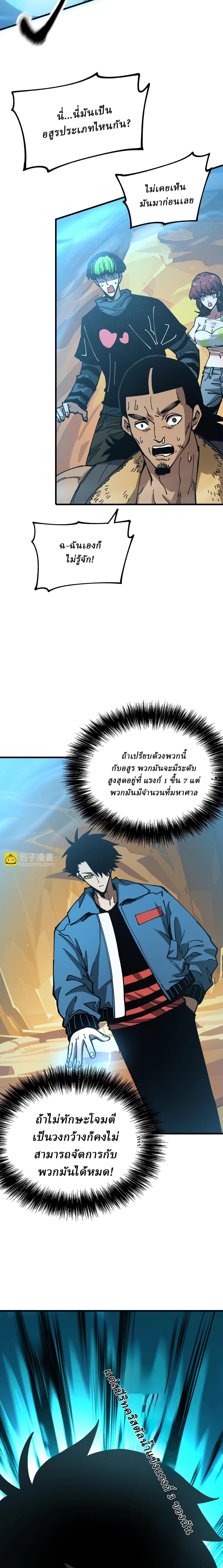 Manga-lc-com อ่านมังงะ อ่านการ์ตูน ออนไลน์ ฟรี Global Beast Tamer I Can See the Path of Evolution ตอนที่ 1 2 3 4 5 6 7 8 9 10 11 12 13 14 ฟรี ไม่มีโฆษณา Manga-lc - อ่าน มังงะ อ่าน การ์ตูน ออนไลน์ อ่านมังงะ ฟรี