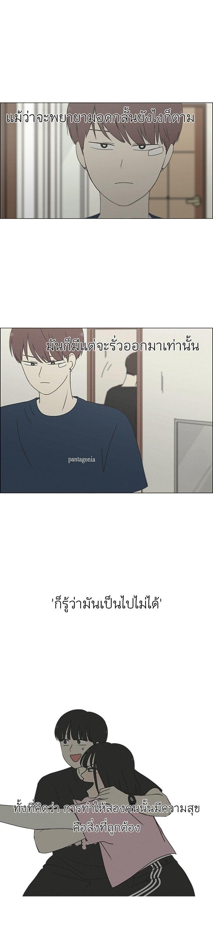 Manga-lc-com อ่านมังงะ อ่านการ์ตูน ออนไลน์ ฟรี Love Revolution รักนี้ต้องปฏิวัติ ตอนที่ 1 2 3 4 5 6 7 8 9 10 11 12 13 14 ฟรี ไม่มีโฆษณา Manga-lc - อ่าน มังงะ อ่าน การ์ตูน ออนไลน์ อ่านมังงะ ฟรี