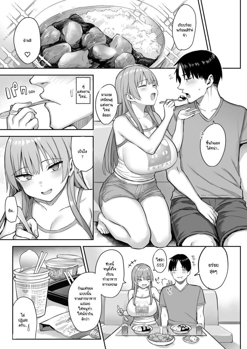 Doujin-Lc- อ่าน โดจิน มังฮวา เกาหลี ญี่ปุ่น จีน แปลไทย น้องสาวของผมเปลี่ยนไป [Ichibocchi (Ichinomiya Yuu)] Moto InCha no Kyonyuu Yariman Imouto ga Erosugite Onii-chan wa ตอนที่ 1 2 3 4 5 6 7 8 9 10 11 12 13 14 ฟรี ไม่มีโฆษณา อ่าน โดจิน Manhwa เกาหลี ญี่ปุ่น จีน เรามีครบ คัดมาให้เน้นๆ โดจิน 18+ รับประกันความฟินโดย  Doujin Lc
