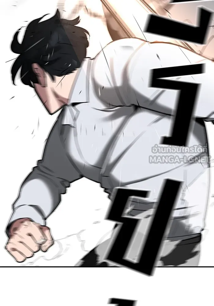 เลวฟาดเลว ตอนที่ 52 รูปที่ 162