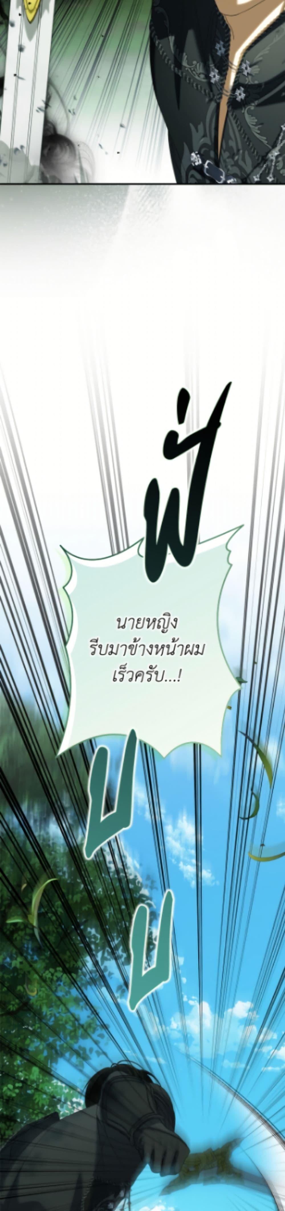 Manga-lc-com อ่านมังงะ อ่านการ์ตูน ออนไลน์ ฟรี Why Are You Obsessed With Your Fake Wife ตอนที่ 1 2 3 4 5 6 7 8 9 10 11 12 13 14 ฟรี ไม่มีโฆษณา Manga-lc - อ่าน มังงะ อ่าน การ์ตูน ออนไลน์ อ่านมังงะ ฟรี