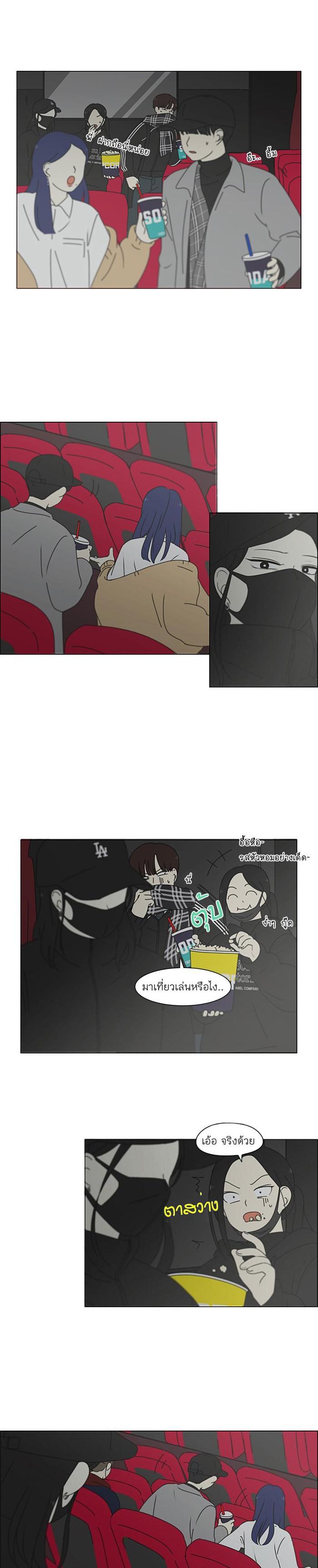 Manga-lc-com อ่านมังงะ อ่านการ์ตูน ออนไลน์ ฟรี Love Revolution รักนี้ต้องปฏิวัติ ตอนที่ 1 2 3 4 5 6 7 8 9 10 11 12 13 14 ฟรี ไม่มีโฆษณา Manga-lc - อ่าน มังงะ อ่าน การ์ตูน ออนไลน์ อ่านมังงะ ฟรี