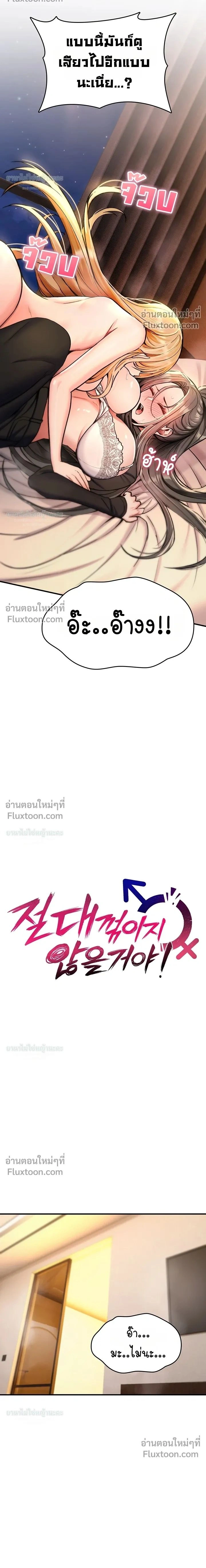 Doujin-Lc- อ่าน โดจิน มังฮวา เกาหลี ญี่ปุ่น จีน แปลไทย It Will Never Break ฉันไม่มีวันยอมแพ้เด็ดขาด! ตอนที่ 1 2 3 4 5 6 7 8 9 10 11 12 13 14 ฟรี ไม่มีโฆษณา อ่าน โดจิน Manhwa เกาหลี ญี่ปุ่น จีน เรามีครบ คัดมาให้เน้นๆ โดจิน 18+ รับประกันความฟินโดย  Doujin Lc