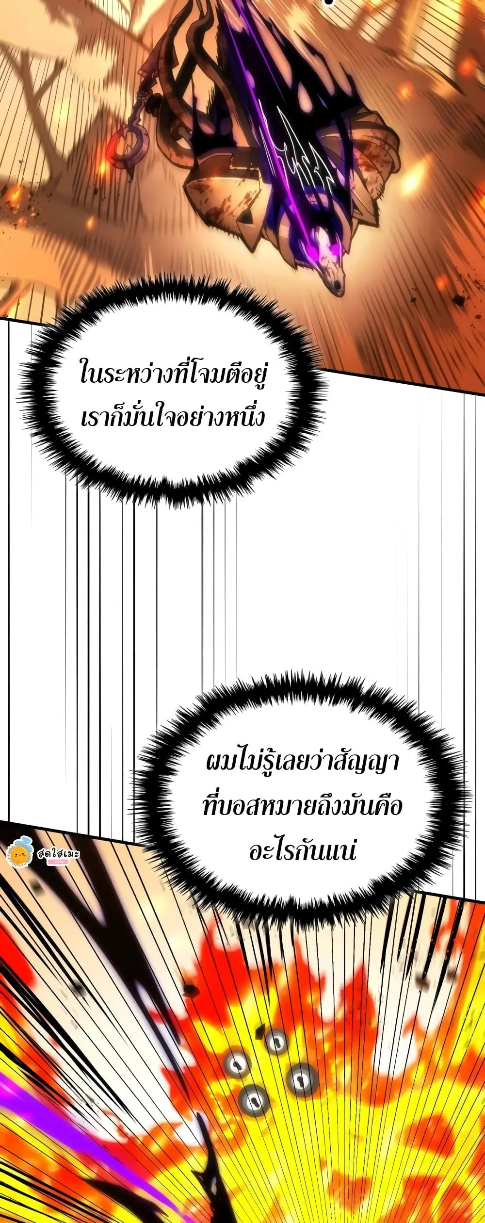 Manga-lc-com อ่านมังงะ อ่านการ์ตูน ออนไลน์ ฟรี Mr Devourer Please Act Like a Final Boss ตอนที่ 1 2 3 4 5 6 7 8 9 10 11 12 13 14 ฟรี ไม่มีโฆษณา Manga-lc - อ่าน มังงะ อ่าน การ์ตูน ออนไลน์ อ่านมังงะ ฟรี