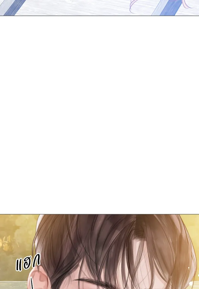 ถ้าไม่ร้อง ก็จงอ้อนวอนซะ ตอนที่ 18 รูปที่ 32