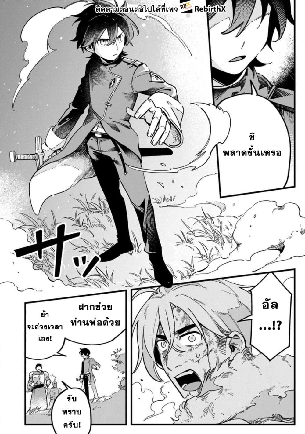 Manga-lc-com อ่านมังงะ อ่านการ์ตูน ออนไลน์ ฟรี Senkou no Boukensha ตอนที่ 1 2 3 4 5 6 7 8 9 10 11 12 13 14 ฟรี ไม่มีโฆษณา Manga-lc - อ่าน มังงะ อ่าน การ์ตูน ออนไลน์ อ่านมังงะ ฟรี