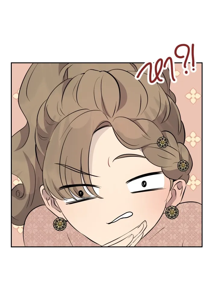 จันทร์เจ้า ตอนที่ ตอนที่ ๑๕  เส้นแบ่ง รูปที่ 58