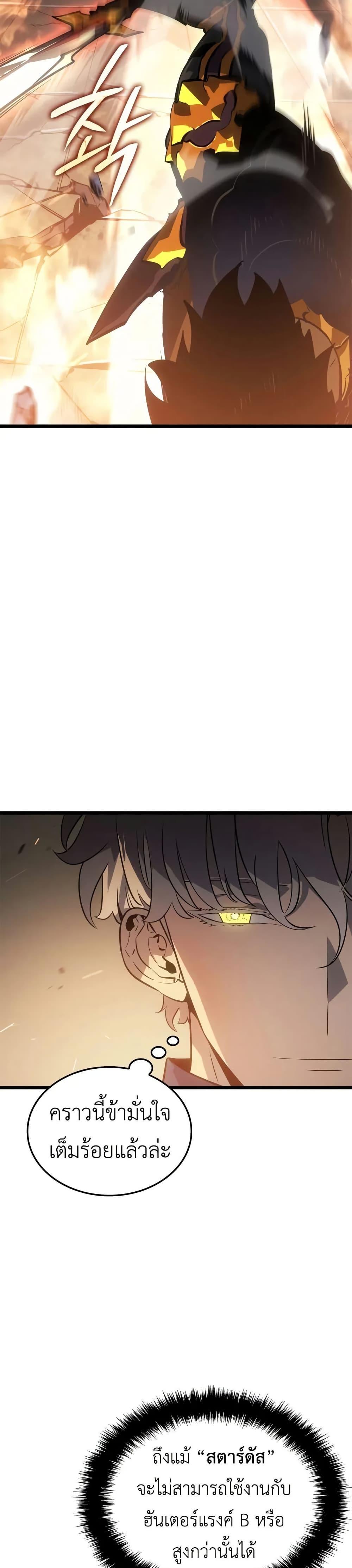 Manga-lc-com อ่านมังงะ อ่านการ์ตูน ออนไลน์ ฟรี Solo leveling  Ragnarok ตอนที่ 1 2 3 4 5 6 7 8 9 10 11 12 13 14 ฟรี ไม่มีโฆษณา Manga-lc - อ่าน มังงะ อ่าน การ์ตูน ออนไลน์ อ่านมังงะ ฟรี