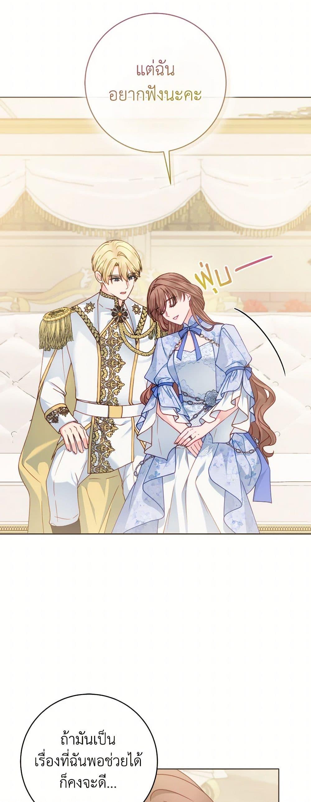 Manga-lc-com อ่านมังงะ อ่านการ์ตูน ออนไลน์ ฟรี Contractual Marriage to a Surly Duke ตอนที่ 1 2 3 4 5 6 7 8 9 10 11 12 13 14 ฟรี ไม่มีโฆษณา Manga-lc - อ่าน มังงะ อ่าน การ์ตูน ออนไลน์ อ่านมังงะ ฟรี