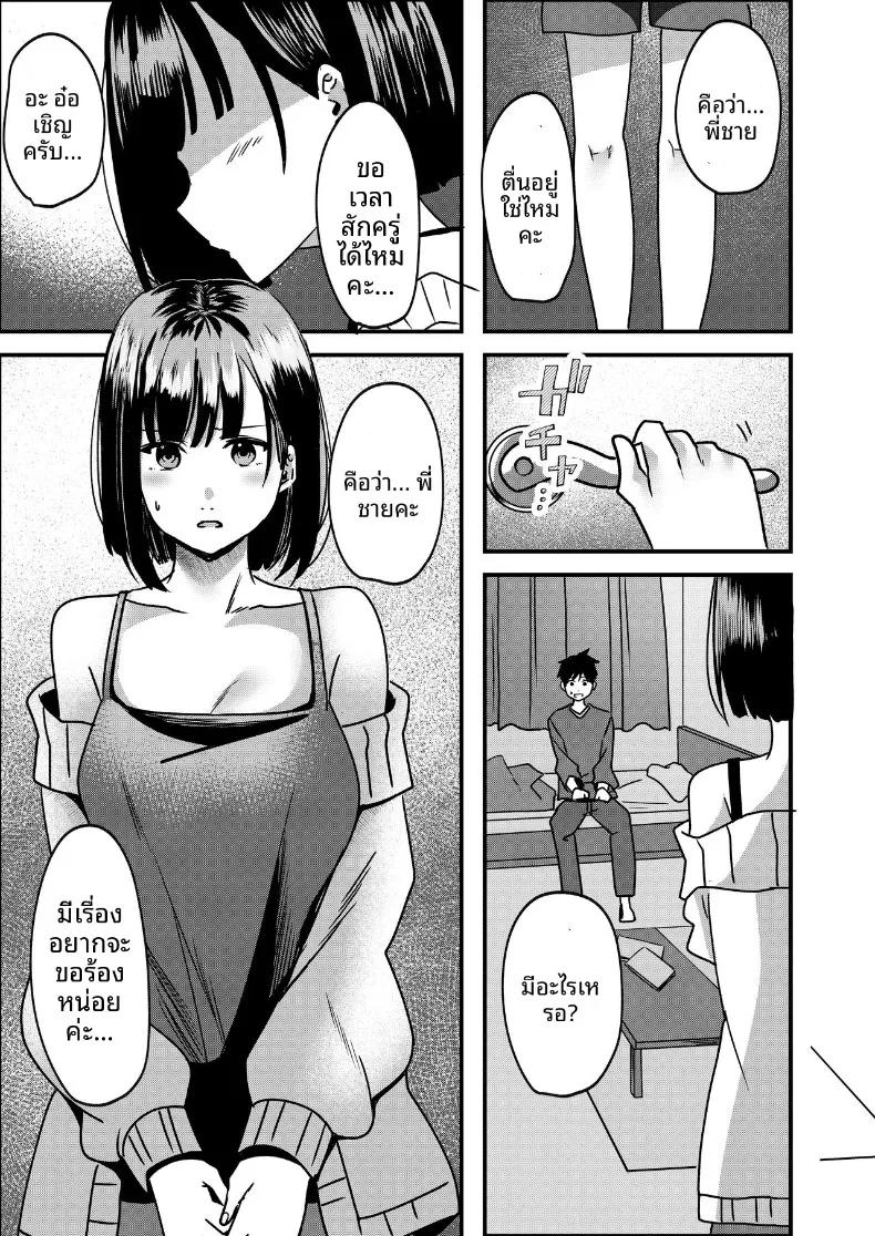 Doujin-Lc- อ่าน โดจิน มังฮวา เกาหลี ญี่ปุ่น จีน แปลไทย ทั้งรักเเละเกลียดกลิ่นของนาย (Yoru no Honya) ตอนที่ 1 2 3 4 5 6 7 8 9 10 11 12 13 14 ฟรี ไม่มีโฆษณา อ่าน โดจิน Manhwa เกาหลี ญี่ปุ่น จีน เรามีครบ คัดมาให้เน้นๆ โดจิน 18+ รับประกันความฟินโดย  Doujin Lc