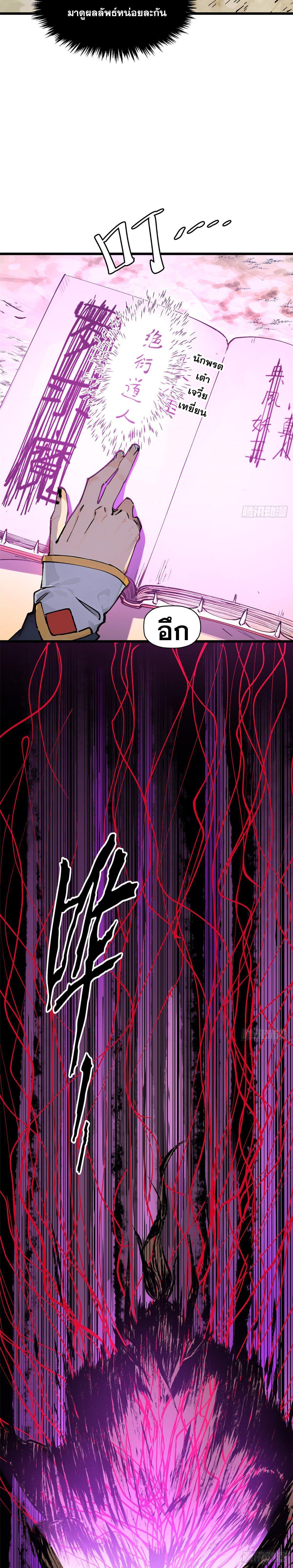 Manga-lc-com อ่านมังงะ อ่านการ์ตูน ออนไลน์ ฟรี Top Tier Providence ตอนที่ 1 2 3 4 5 6 7 8 9 10 11 12 13 14 ฟรี ไม่มีโฆษณา Manga-lc - อ่าน มังงะ อ่าน การ์ตูน ออนไลน์ อ่านมังงะ ฟรี