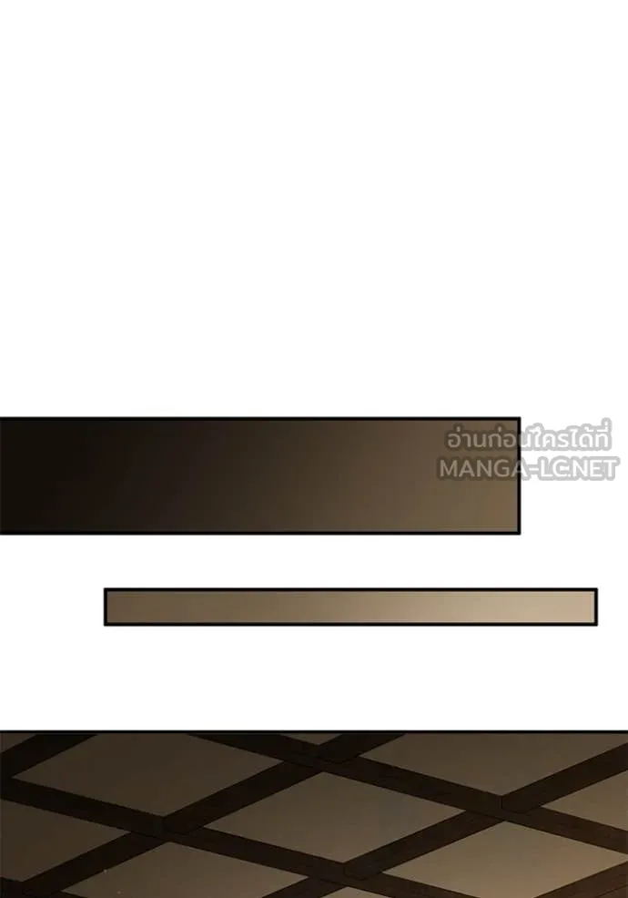 ยามหมาป่าทมิฬ ตอนที่ 68 รูปที่ 74