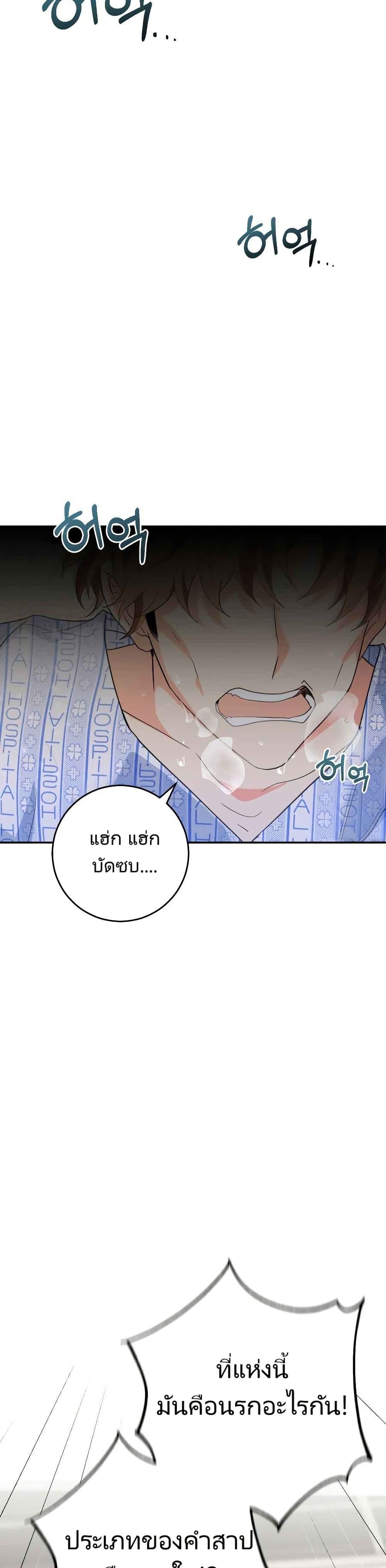 Manga-lc-com อ่านมังงะ อ่านการ์ตูน ออนไลน์ ฟรี I’m the Main Character’s Little Sister ตอนที่ 1 2 3 4 5 6 7 8 9 10 11 12 13 14 ฟรี ไม่มีโฆษณา Manga-lc - อ่าน มังงะ อ่าน การ์ตูน ออนไลน์ อ่านมังงะ ฟรี