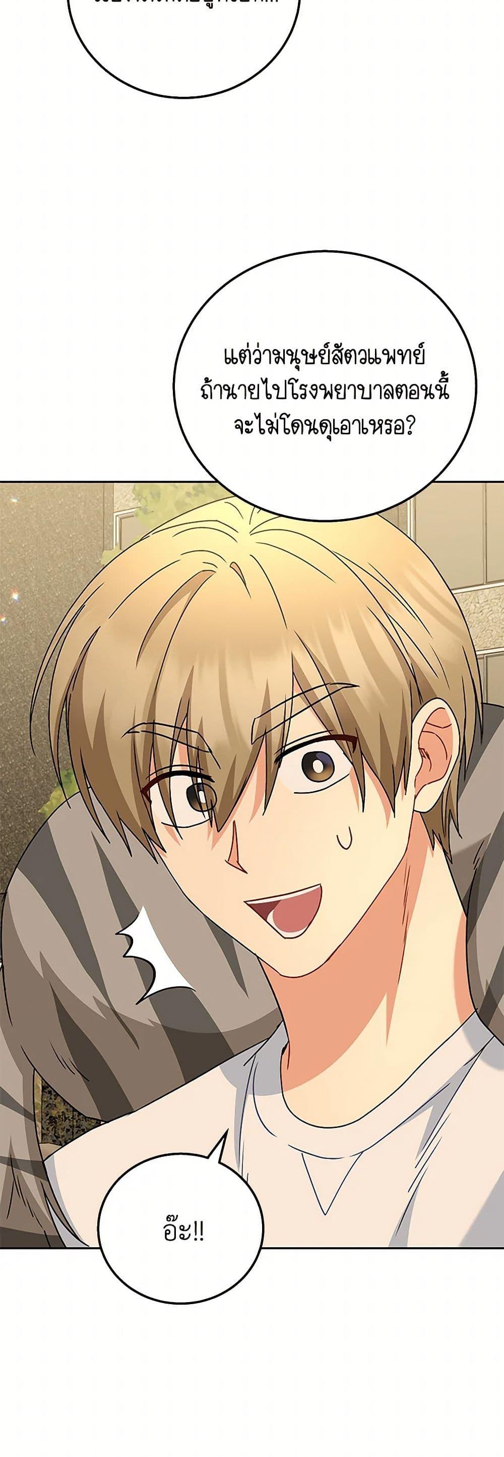 Manga-lc-com อ่านมังงะ อ่านการ์ตูน ออนไลน์ ฟรี Hello! Veterinarian! ตอนที่ 1 2 3 4 5 6 7 8 9 10 11 12 13 14 ฟรี ไม่มีโฆษณา Manga-lc - อ่าน มังงะ อ่าน การ์ตูน ออนไลน์ อ่านมังงะ ฟรี