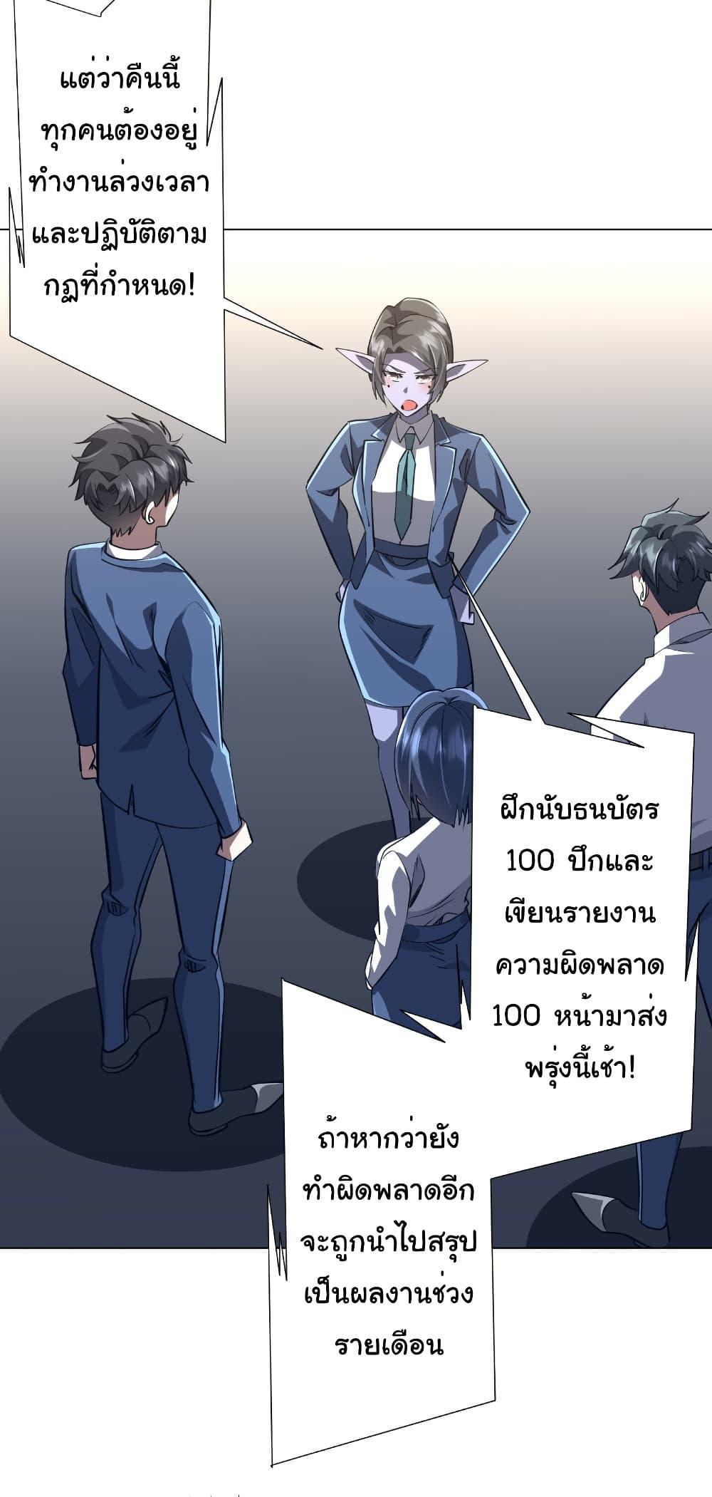 Manga-lc-com อ่านมังงะ อ่านการ์ตูน ออนไลน์ ฟรี Start with Trillions of Coins ตอนที่ 1 2 3 4 5 6 7 8 9 10 11 12 13 14 ฟรี ไม่มีโฆษณา Manga-lc - อ่าน มังงะ อ่าน การ์ตูน ออนไลน์ อ่านมังงะ ฟรี