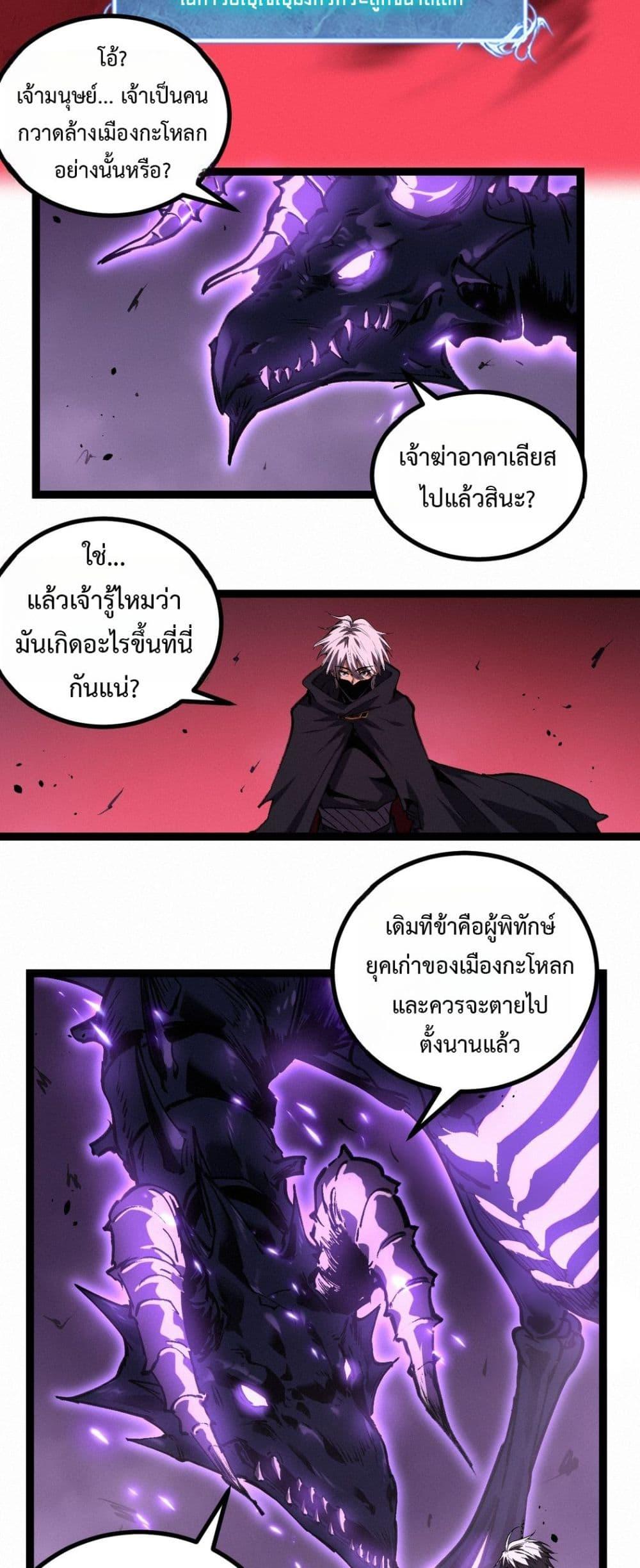 Manga-lc-com อ่านมังงะ อ่านการ์ตูน ออนไลน์ ฟรี God-level Assassin, I’m the Shadow ตอนที่ 1 2 3 4 5 6 7 8 9 10 11 12 13 14 ฟรี ไม่มีโฆษณา Manga-lc - อ่าน มังงะ อ่าน การ์ตูน ออนไลน์ อ่านมังงะ ฟรี