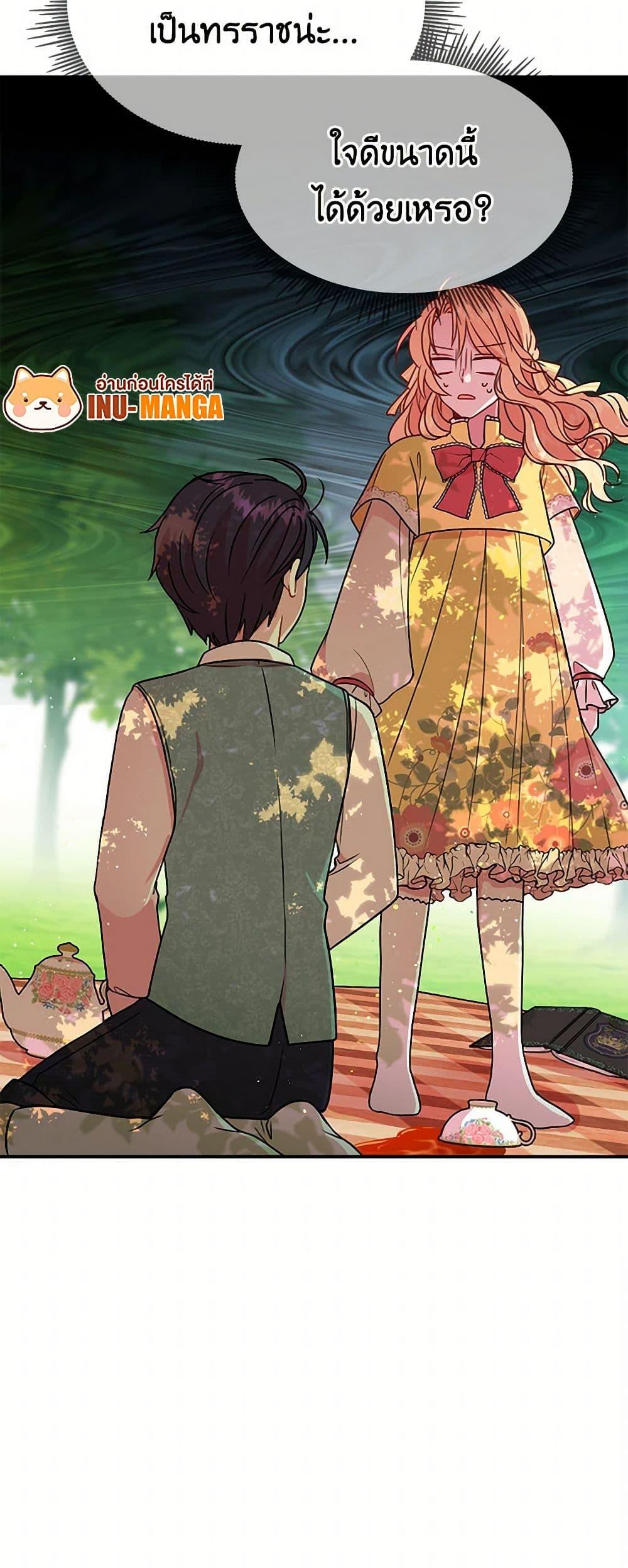 Manga-lc-com อ่านมังงะ อ่านการ์ตูน ออนไลน์ ฟรี My BFF is a Tyrant in Training ตอนที่ 1 2 3 4 5 6 7 8 9 10 11 12 13 14 ฟรี ไม่มีโฆษณา Manga-lc - อ่าน มังงะ อ่าน การ์ตูน ออนไลน์ อ่านมังงะ ฟรี