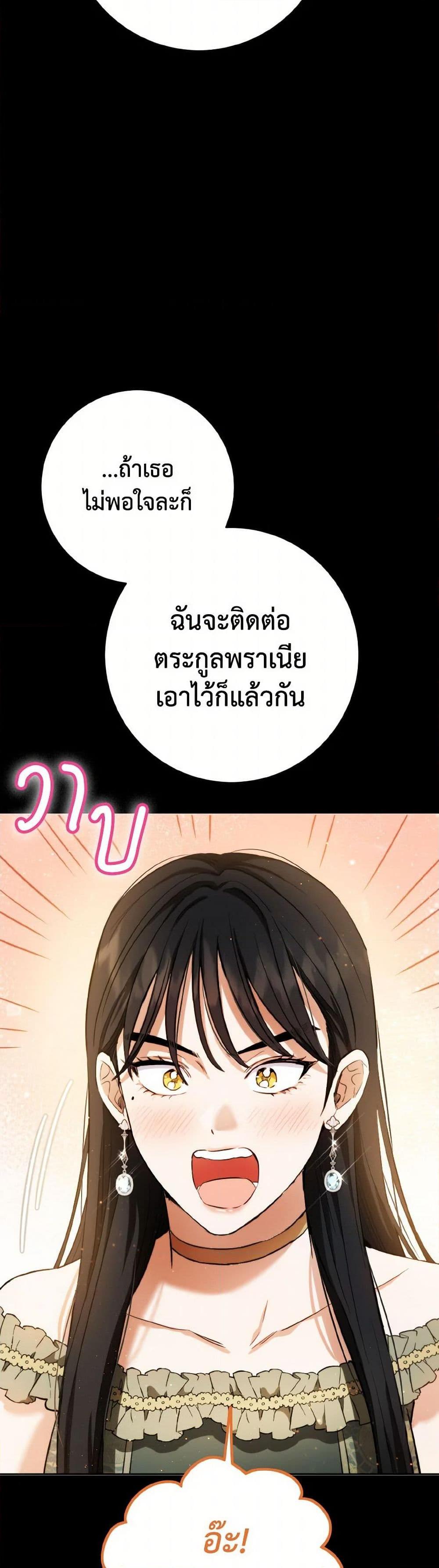 Manga-lc-com อ่านมังงะ อ่านการ์ตูน ออนไลน์ ฟรี The Heiress’s Double Life ตอนที่ 1 2 3 4 5 6 7 8 9 10 11 12 13 14 ฟรี ไม่มีโฆษณา Manga-lc - อ่าน มังงะ อ่าน การ์ตูน ออนไลน์ อ่านมังงะ ฟรี