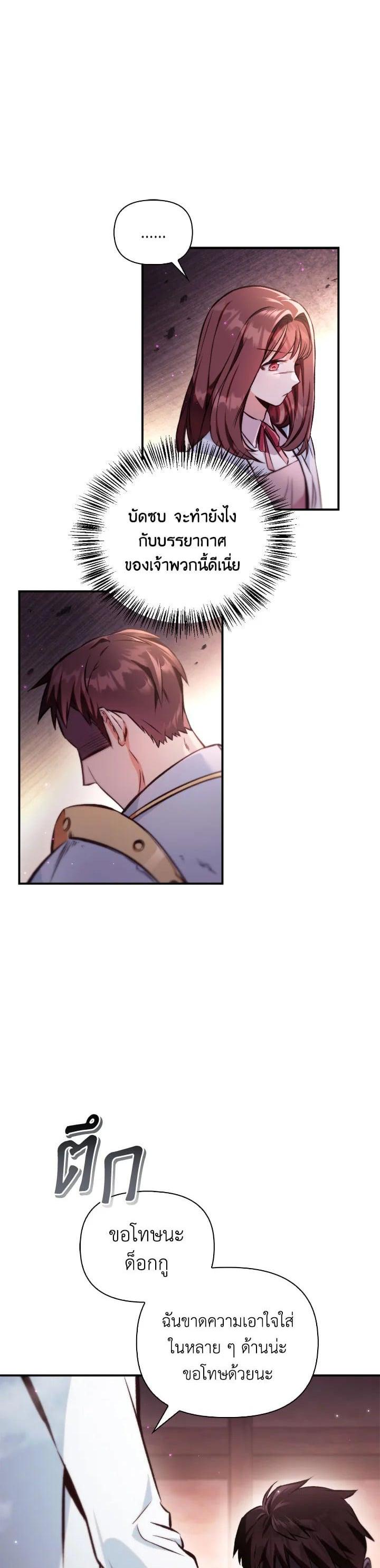 Manga-lc-com อ่านมังงะ อ่านการ์ตูน ออนไลน์ ฟรี Regressor Instruction Manual ตอนที่ 1 2 3 4 5 6 7 8 9 10 11 12 13 14 ฟรี ไม่มีโฆษณา Manga-lc - อ่าน มังงะ อ่าน การ์ตูน ออนไลน์ อ่านมังงะ ฟรี