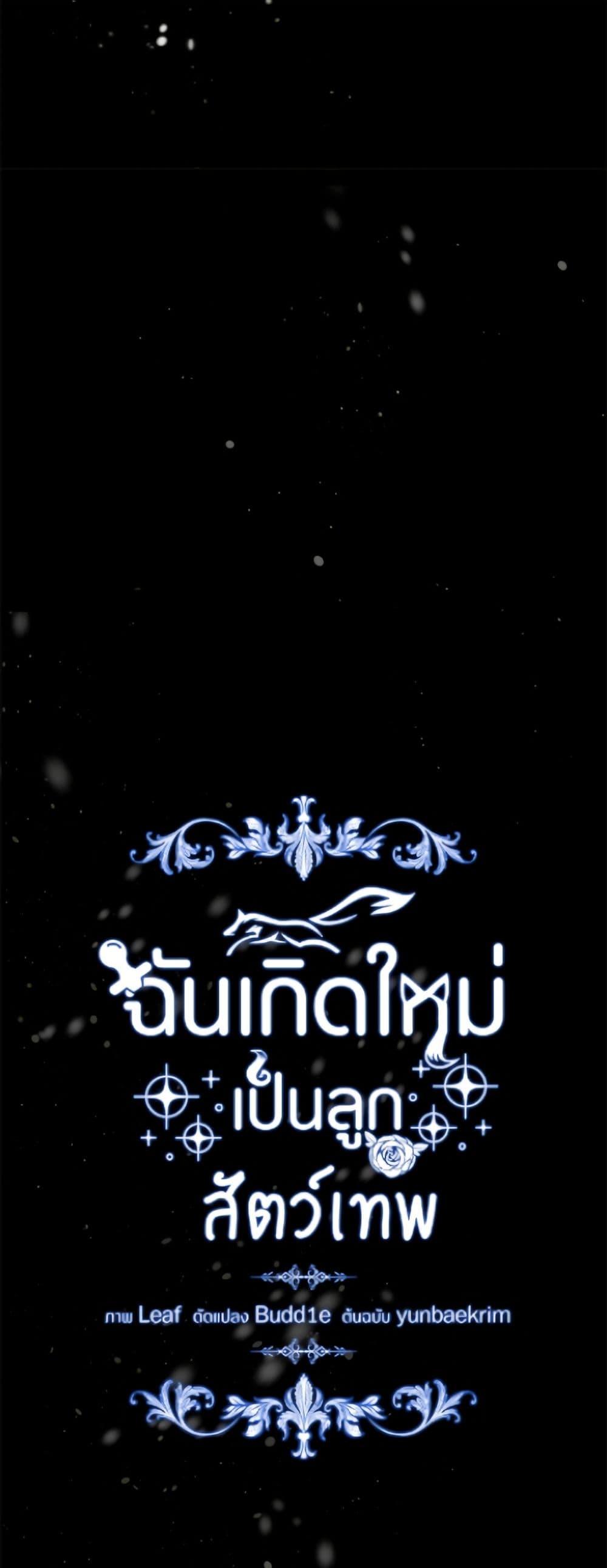 Manga-lc-com อ่านมังงะ อ่านการ์ตูน ออนไลน์ ฟรี I Was Reincarnated as a Baby Fox God ตอนที่ 1 2 3 4 5 6 7 8 9 10 11 12 13 14 ฟรี ไม่มีโฆษณา Manga-lc - อ่าน มังงะ อ่าน การ์ตูน ออนไลน์ อ่านมังงะ ฟรี