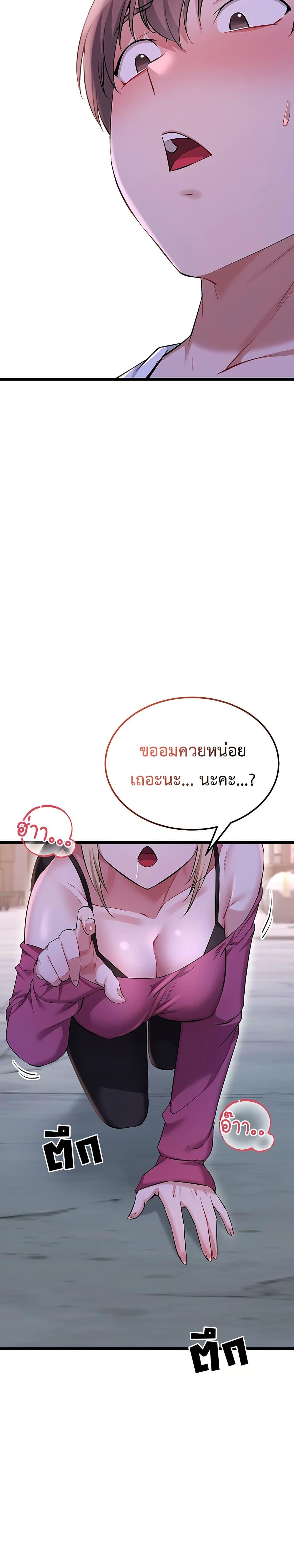 Doujin-Lc- อ่าน โดจิน มังฮวา เกาหลี ญี่ปุ่น จีน แปลไทย Ogokri Boot ตอนที่ 1 2 3 4 5 6 7 8 9 10 11 12 13 14 ฟรี ไม่มีโฆษณา อ่าน โดจิน Manhwa เกาหลี ญี่ปุ่น จีน เรามีครบ คัดมาให้เน้นๆ โดจิน 18+ รับประกันความฟินโดย  Doujin Lc