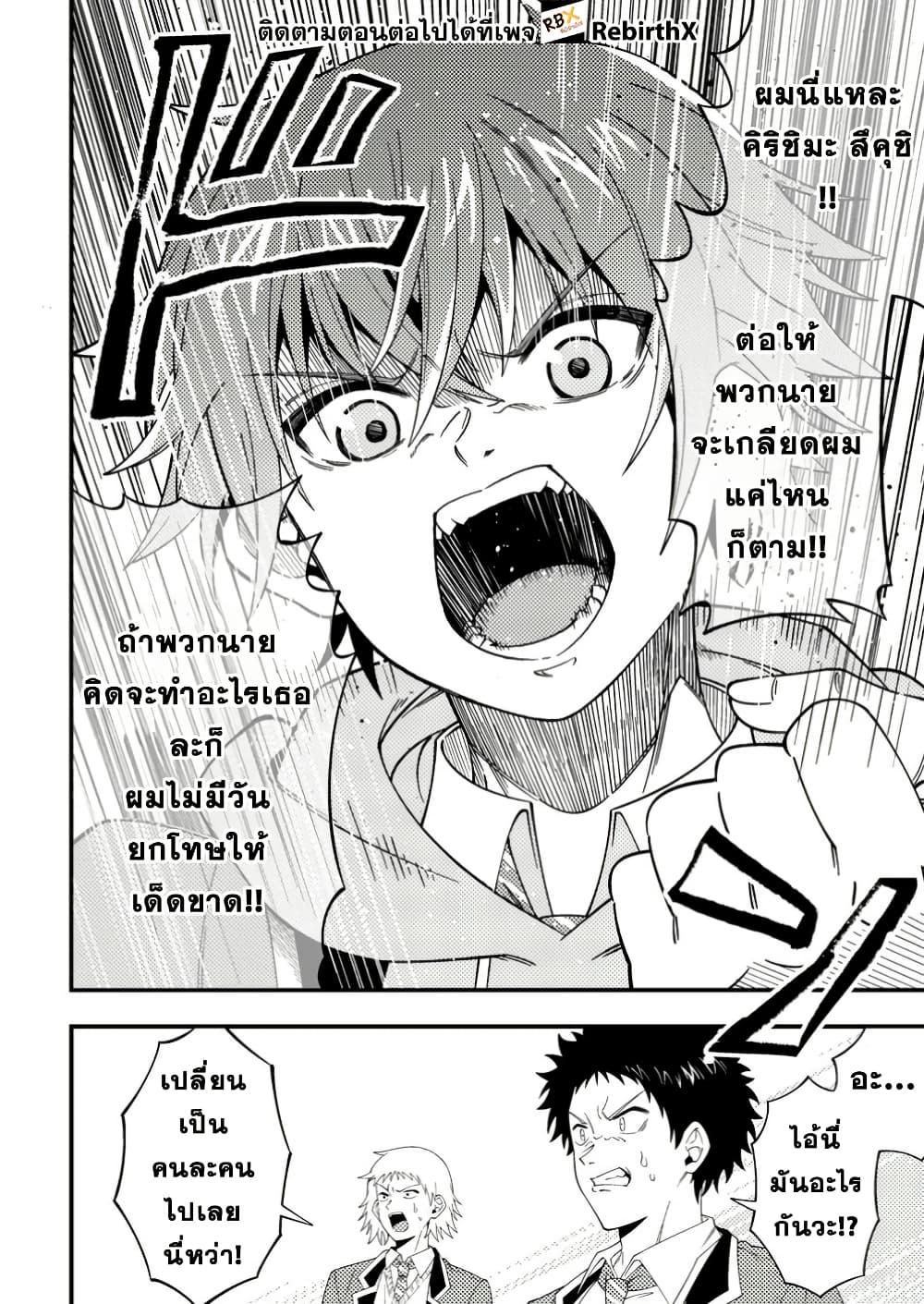 Manga-lc-com อ่านมังงะ อ่านการ์ตูน ออนไลน์ ฟรี Dungeon Haishin wo Kiriwasurerta Yuumei Haishinsha wo Tasuketara, Densetsu no Tansakusha toshite Bazuri Hajimeta ~Inkya no Ore, Nazo Skill da to Omotteita “Rule Mushi” de Ukkari Musou~ ตอนที่ 1 2 3 4 5 6 7 8 9 10 11 12 13 14 ฟรี ไม่มีโฆษณา Manga-lc - อ่าน มังงะ อ่าน การ์ตูน ออนไลน์ อ่านมังงะ ฟรี