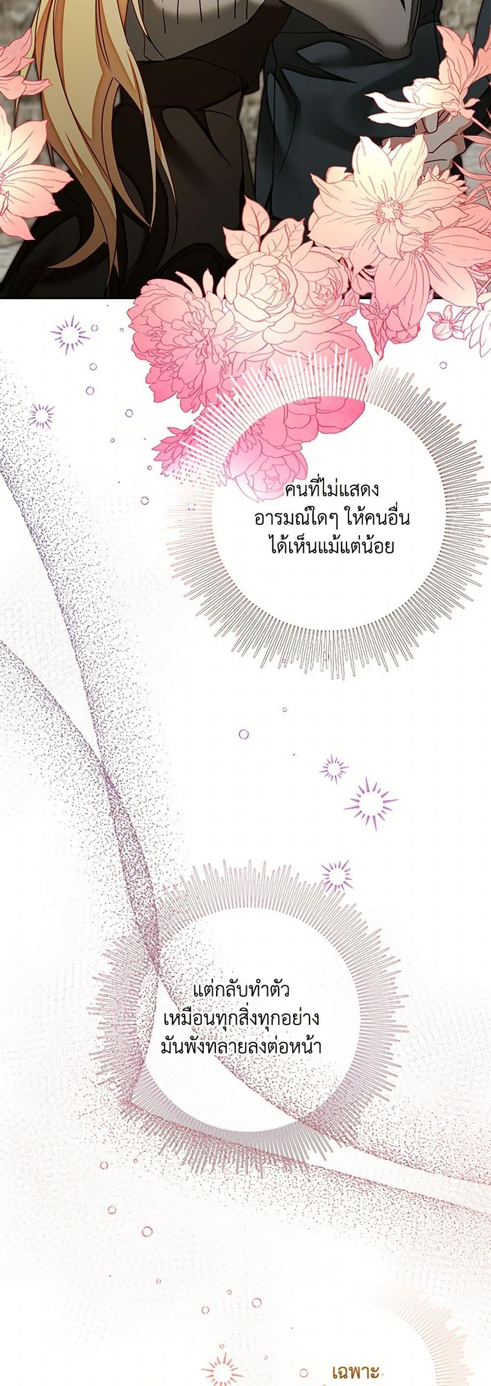 Manga-lc-com อ่านมังงะ อ่านการ์ตูน ออนไลน์ ฟรี I’ve Become the Villainous Empress of a Novel ตอนที่ 1 2 3 4 5 6 7 8 9 10 11 12 13 14 ฟรี ไม่มีโฆษณา Manga-lc - อ่าน มังงะ อ่าน การ์ตูน ออนไลน์ อ่านมังงะ ฟรี