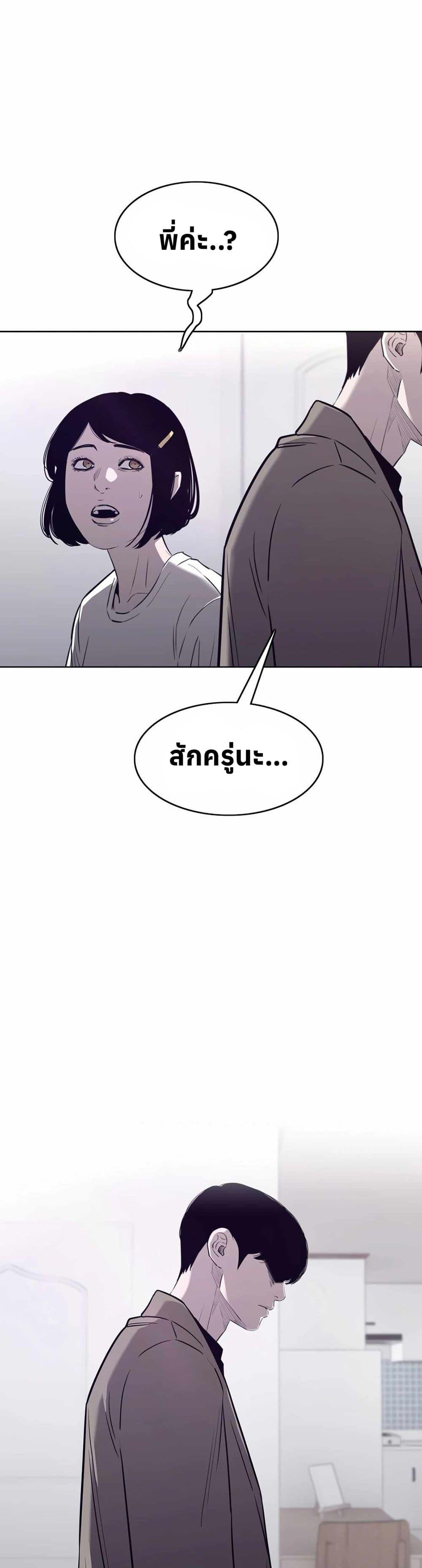 Manga-lc-com อ่านมังงะ อ่านการ์ตูน ออนไลน์ ฟรี Let’s Make a Contract ตอนที่ 1 2 3 4 5 6 7 8 9 10 11 12 13 14 ฟรี ไม่มีโฆษณา Manga-lc - อ่าน มังงะ อ่าน การ์ตูน ออนไลน์ อ่านมังงะ ฟรี