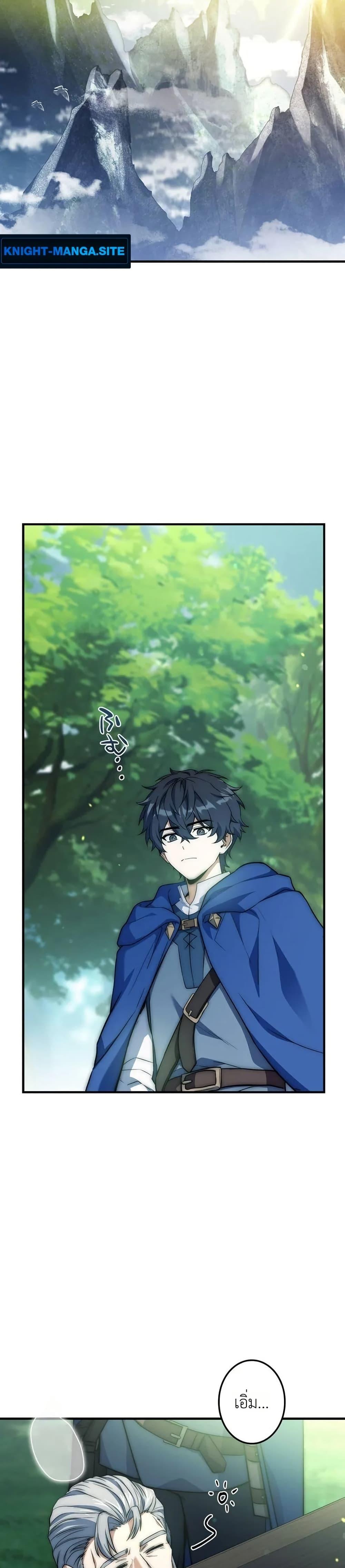 Manga-lc-com อ่านมังงะ อ่านการ์ตูน ออนไลน์ ฟรี I Became a Wizard in a Medieval Fantasy World ตอนที่ 1 2 3 4 5 6 7 8 9 10 11 12 13 14 ฟรี ไม่มีโฆษณา Manga-lc - อ่าน มังงะ อ่าน การ์ตูน ออนไลน์ อ่านมังงะ ฟรี