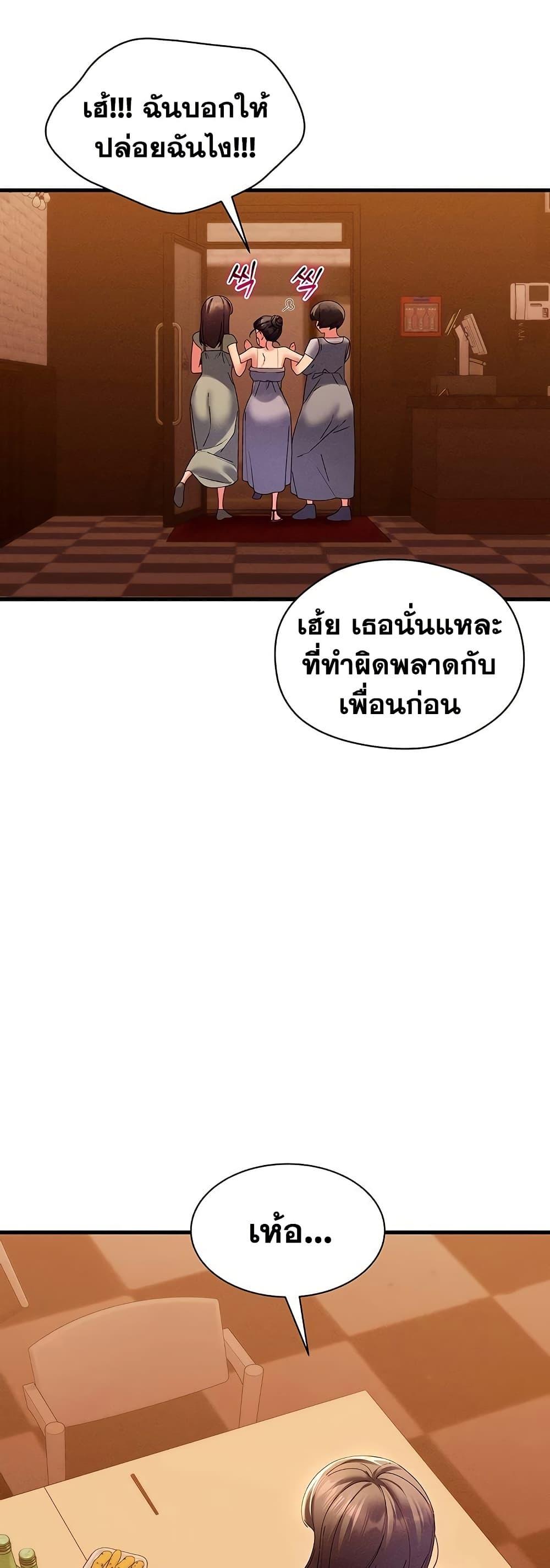 Doujin-Lc- อ่าน โดจิน มังฮวา เกาหลี ญี่ปุ่น จีน แปลไทย New City Massage ตอนที่ 1 2 3 4 5 6 7 8 9 10 11 12 13 14 ฟรี ไม่มีโฆษณา อ่าน โดจิน Manhwa เกาหลี ญี่ปุ่น จีน เรามีครบ คัดมาให้เน้นๆ โดจิน 18+ รับประกันความฟินโดย  Doujin Lc