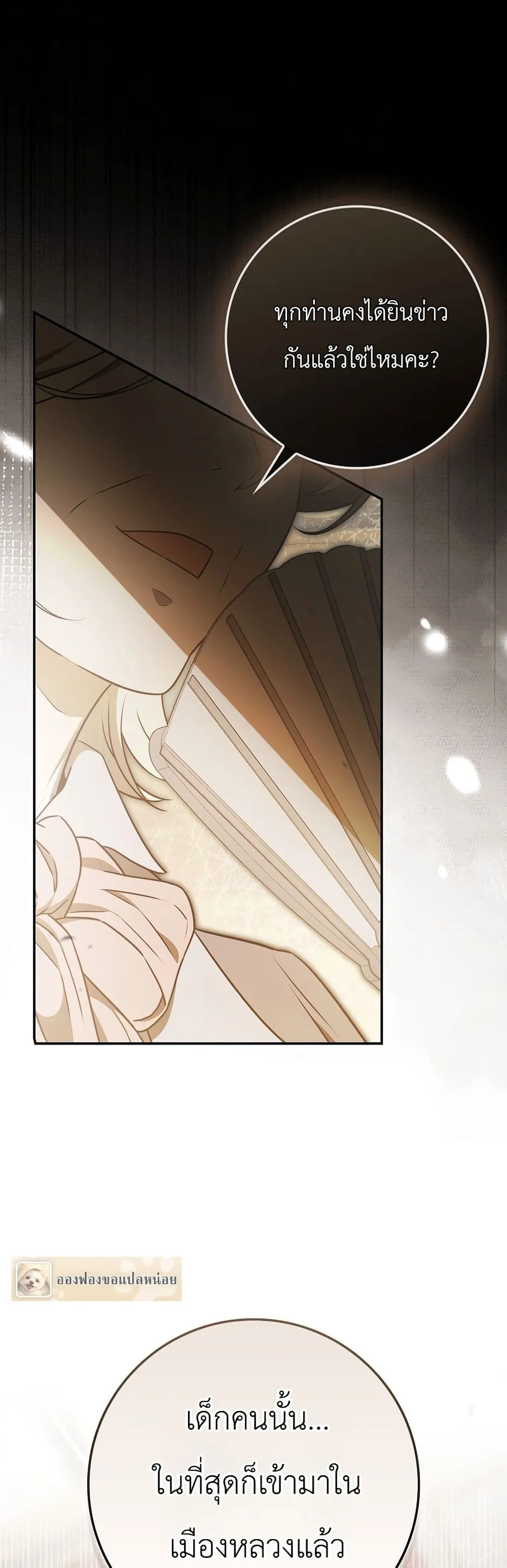 Manga-lc-com อ่านมังงะ อ่านการ์ตูน ออนไลน์ ฟรี Marked as the Tyrant’s Daughter-in-Law ตอนที่ 1 2 3 4 5 6 7 8 9 10 11 12 13 14 ฟรี ไม่มีโฆษณา Manga-lc - อ่าน มังงะ อ่าน การ์ตูน ออนไลน์ อ่านมังงะ ฟรี