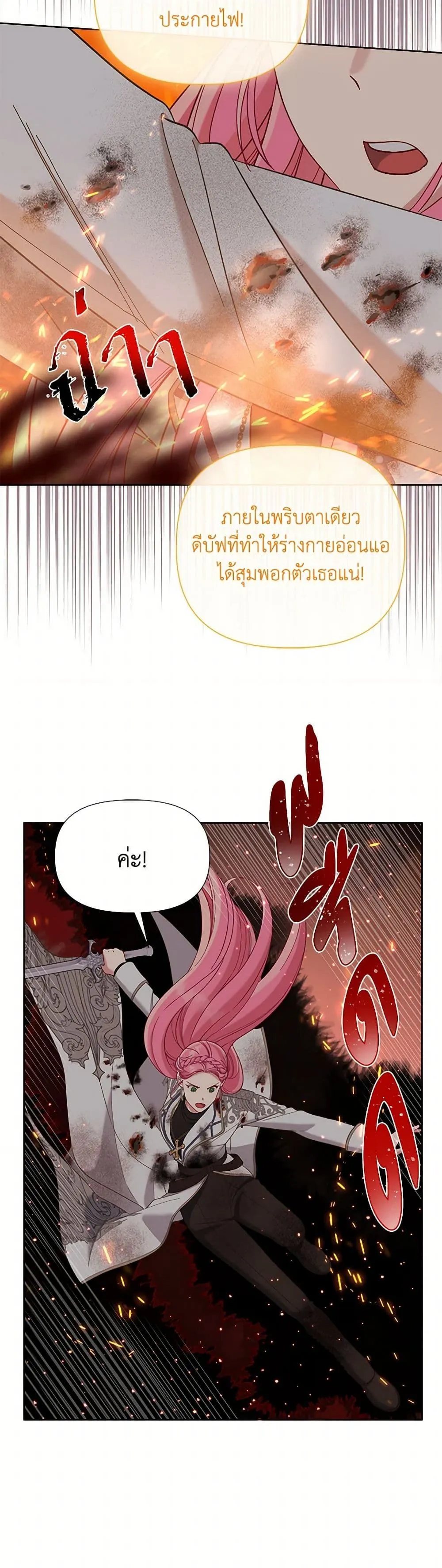 Manga-lc-com อ่านมังงะ อ่านการ์ตูน ออนไลน์ ฟรี The Perks of Being an S-Class Heroine ตอนที่ 1 2 3 4 5 6 7 8 9 10 11 12 13 14 ฟรี ไม่มีโฆษณา Manga-lc - อ่าน มังงะ อ่าน การ์ตูน ออนไลน์ อ่านมังงะ ฟรี