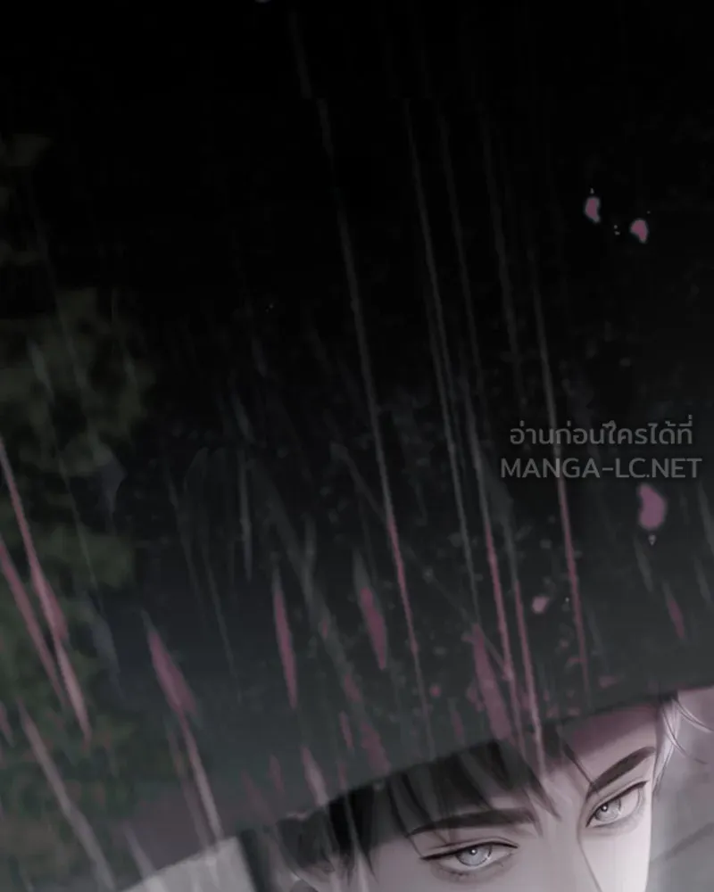 เซเรน่า ตอนที่ 50 รูปที่ 33