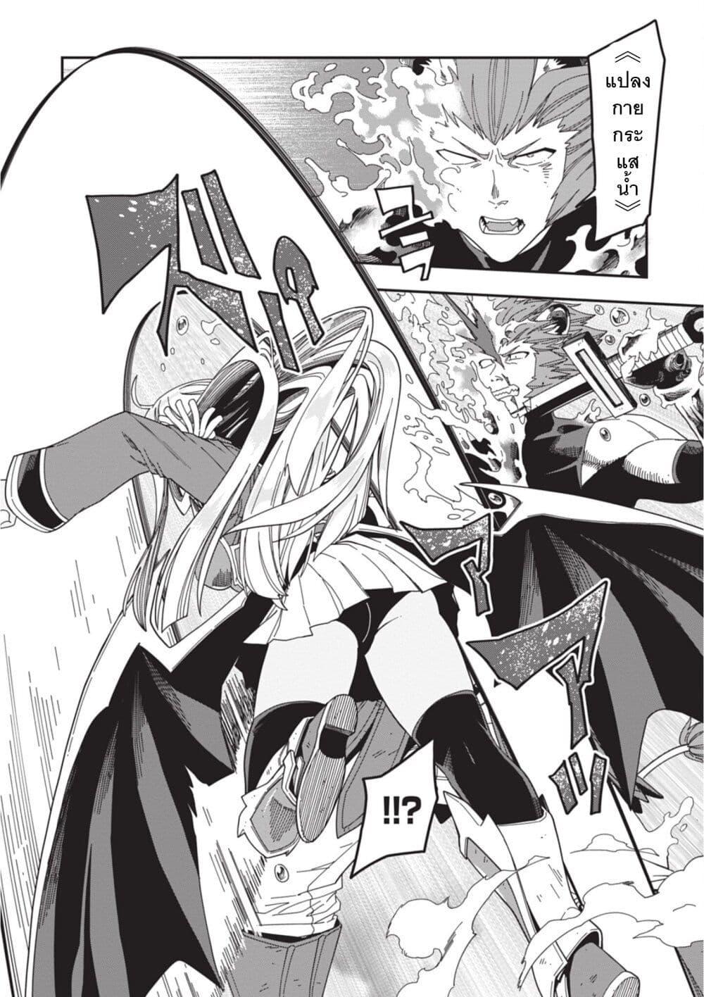 Manga-lc-com อ่านมังงะ อ่านการ์ตูน ออนไลน์ ฟรี Konjiki no Moji Tsukai – Yuusha Yonin ni Makikomareta Unique Cheat ตอนที่ 1 2 3 4 5 6 7 8 9 10 11 12 13 14 ฟรี ไม่มีโฆษณา Manga-lc - อ่าน มังงะ อ่าน การ์ตูน ออนไลน์ อ่านมังงะ ฟรี