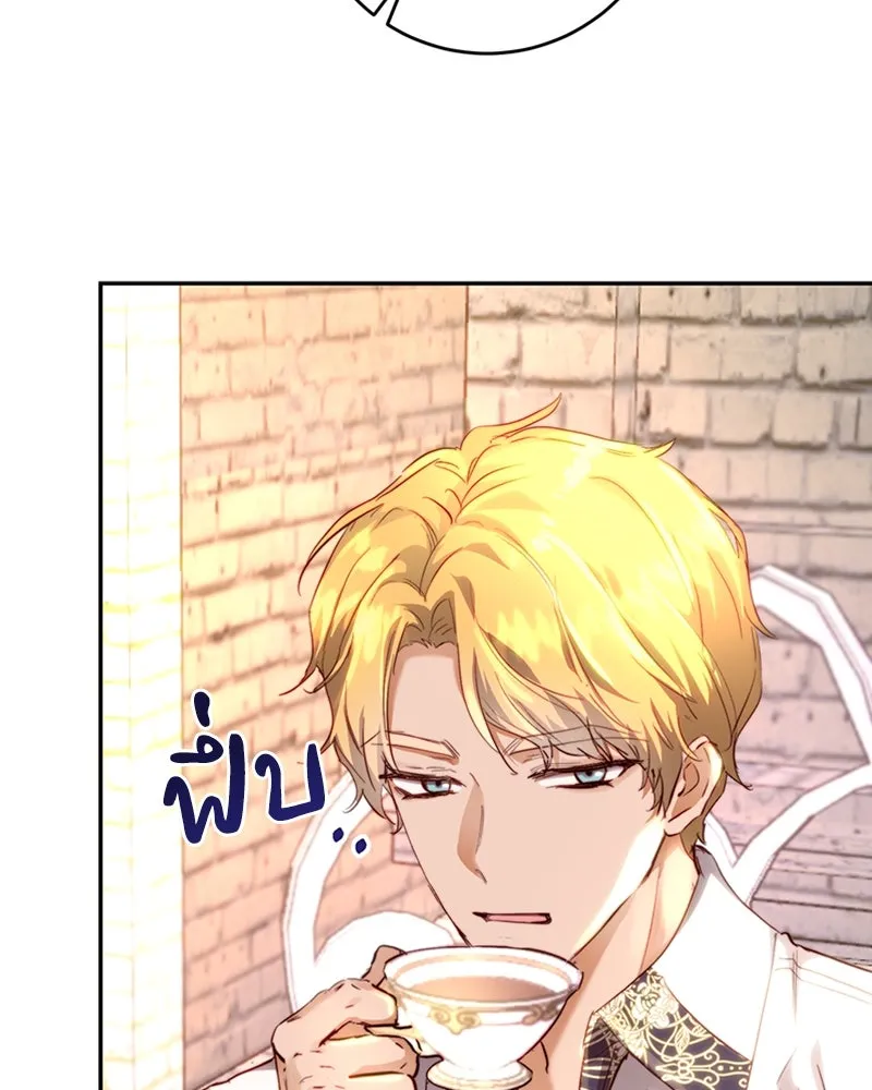 เจ้าหญิงคลั่งแห่งวังหลวง ตอนที่ 8 รูปที่ 55