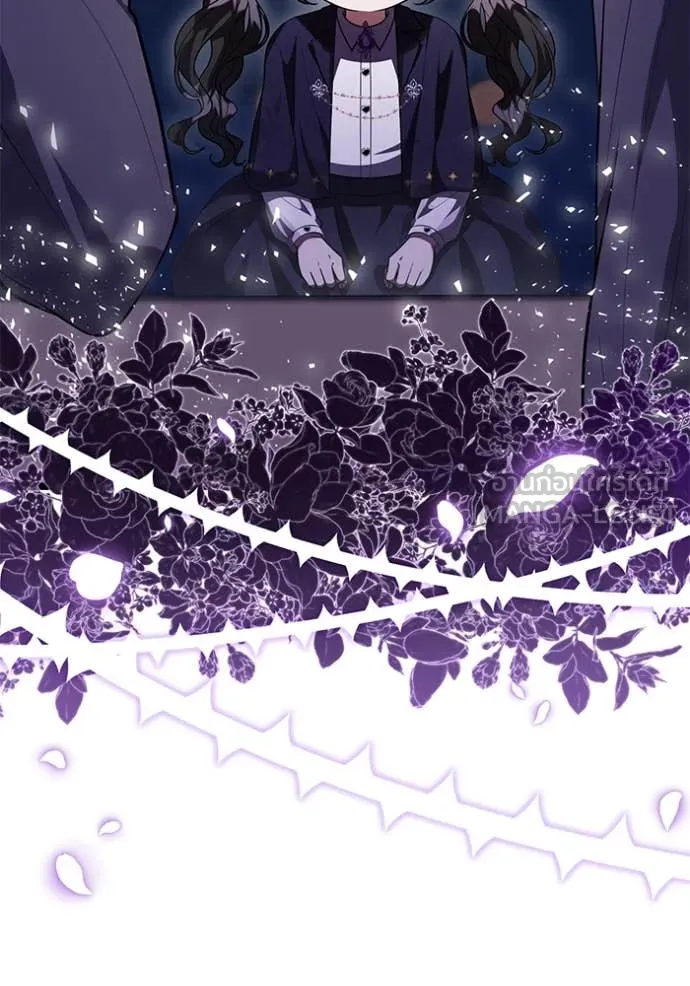 ป๊ะป๋าขา หนูลาแล้ว ตอนที่ 67 รูปที่ 44