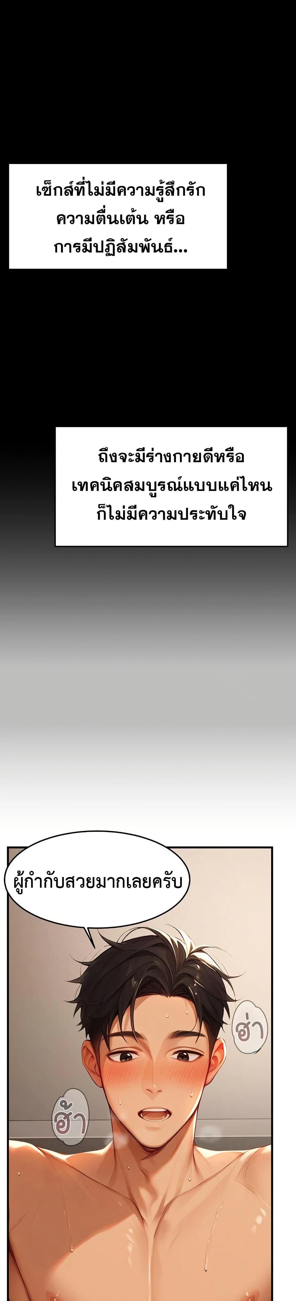Doujin-Lc- อ่าน โดจิน มังฮวา เกาหลี ญี่ปุ่น จีน แปลไทย Hypersexual Syndrome ตอนที่ 1 2 3 4 5 6 7 8 9 10 11 12 13 14 ฟรี ไม่มีโฆษณา อ่าน โดจิน Manhwa เกาหลี ญี่ปุ่น จีน เรามีครบ คัดมาให้เน้นๆ โดจิน 18+ รับประกันความฟินโดย  Doujin Lc