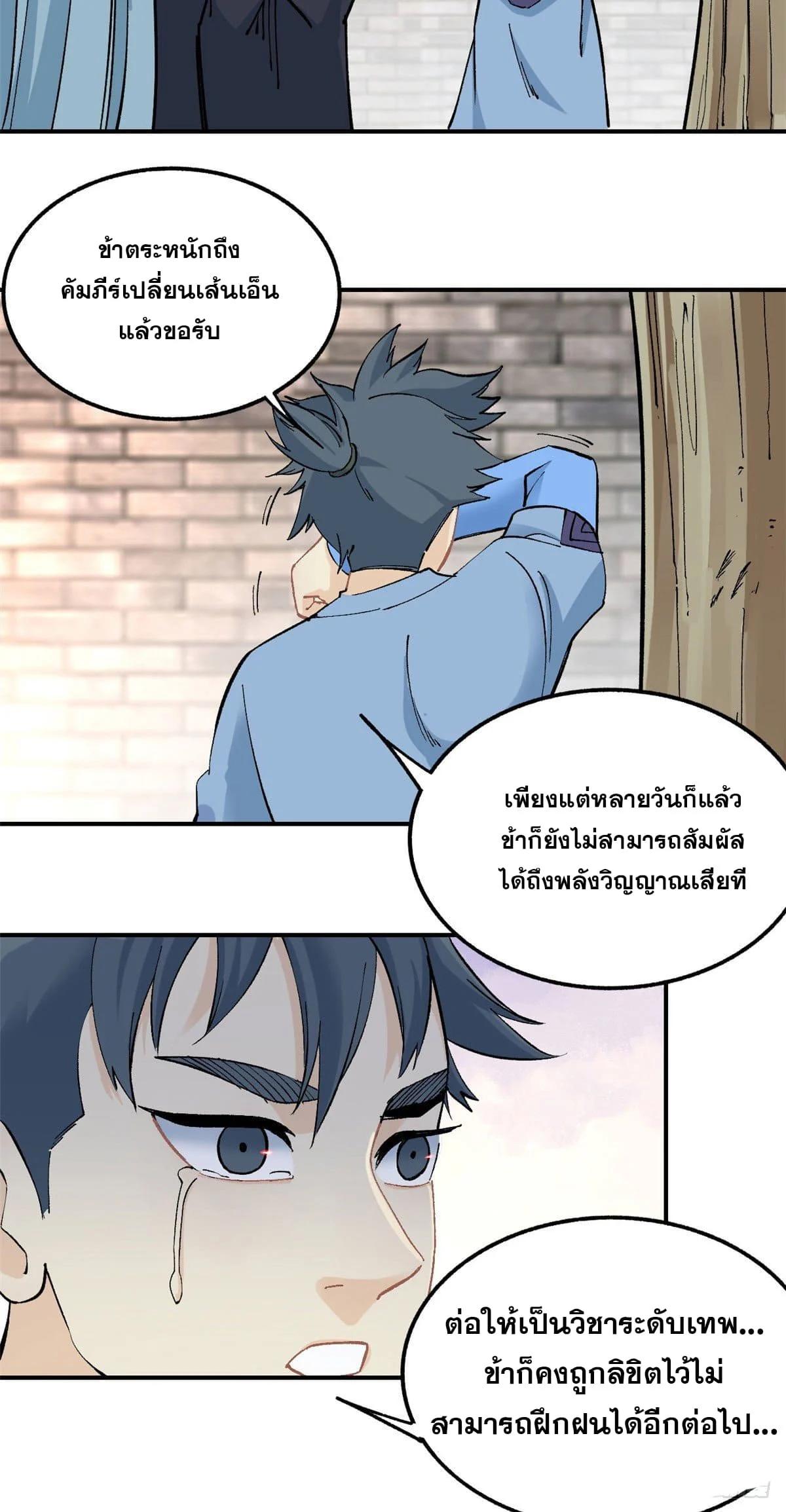 Manga-lc-com อ่านมังงะ อ่านการ์ตูน ออนไลน์ ฟรี All Hail the Sect Leader ตอนที่ 1 2 3 4 5 6 7 8 9 10 11 12 13 14 ฟรี ไม่มีโฆษณา Manga-lc - อ่าน มังงะ อ่าน การ์ตูน ออนไลน์ อ่านมังงะ ฟรี