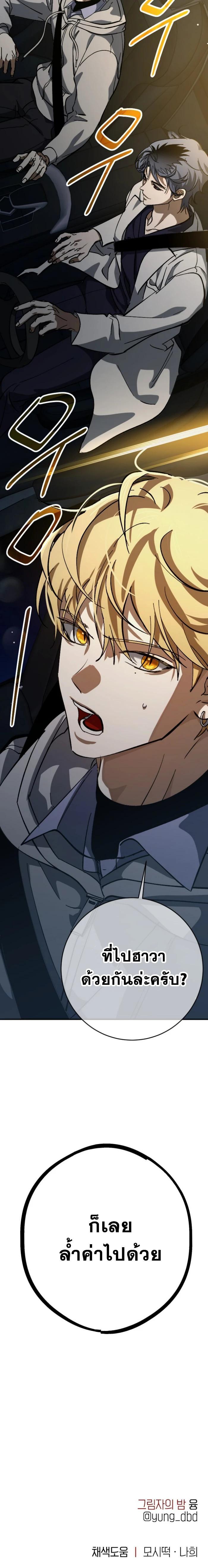 Manga-lc-com อ่านมังงะ อ่านการ์ตูน ออนไลน์ ฟรี Night of Shadows ตอนที่ 1 2 3 4 5 6 7 8 9 10 11 12 13 14 ฟรี ไม่มีโฆษณา Manga-lc - อ่าน มังงะ อ่าน การ์ตูน ออนไลน์ อ่านมังงะ ฟรี