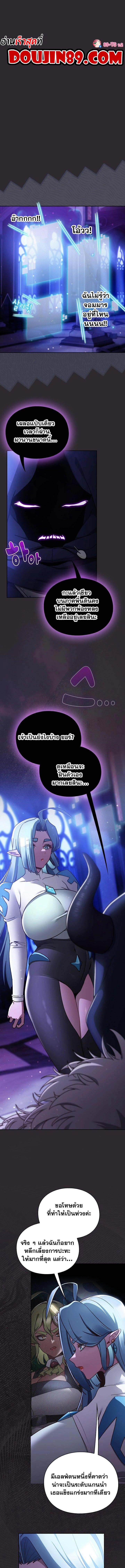 Doujin-Lc- อ่าน โดจิน มังฮวา เกาหลี ญี่ปุ่น จีน แปลไทย Save the World by Hitting it ตอนที่ 1 2 3 4 5 6 7 8 9 10 11 12 13 14 ฟรี ไม่มีโฆษณา อ่าน โดจิน Manhwa เกาหลี ญี่ปุ่น จีน เรามีครบ คัดมาให้เน้นๆ โดจิน 18+ รับประกันความฟินโดย  Doujin Lc