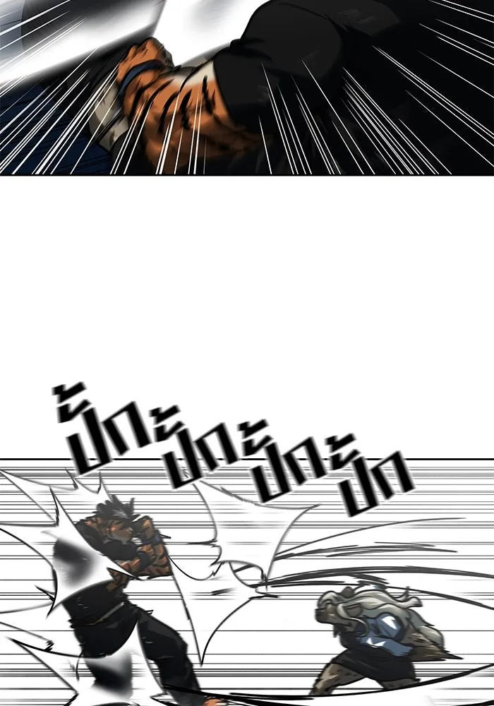 โรงเรียนสัตว์กินเนื้อ ตอนที่ 104 รูปที่ 32