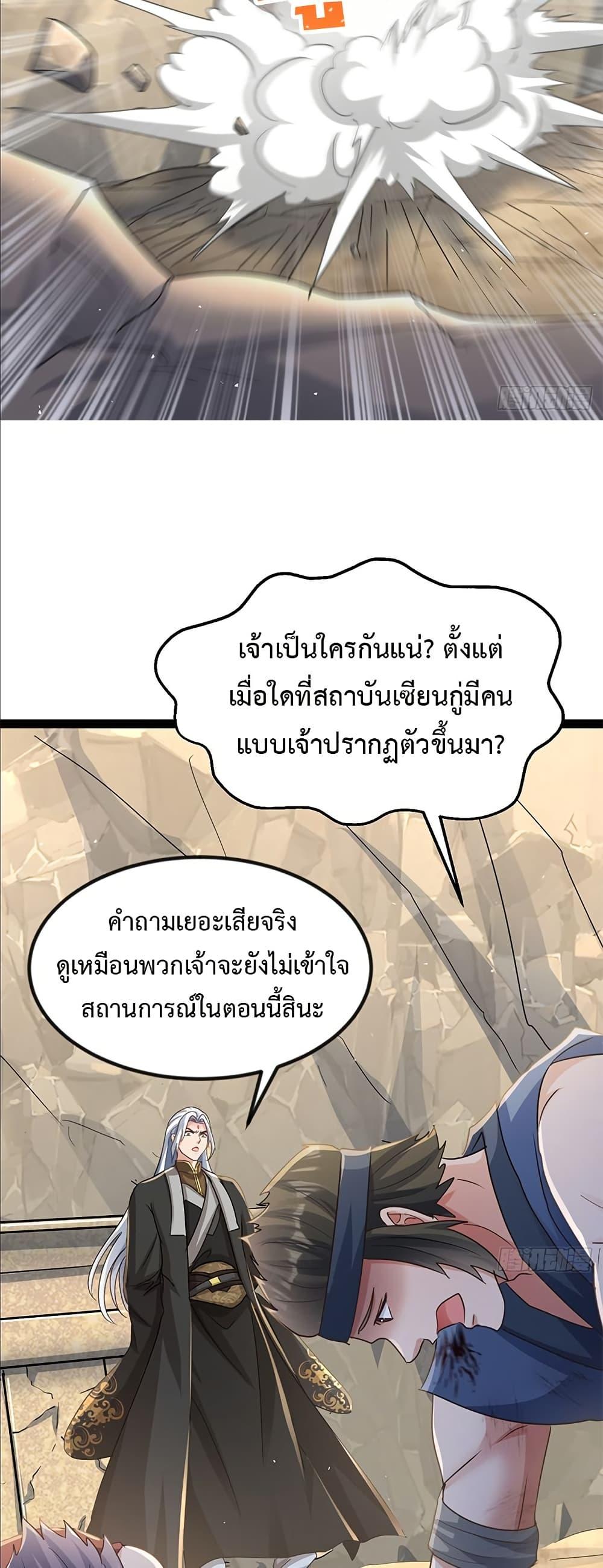 Manga-lc-com อ่านมังงะ อ่านการ์ตูน ออนไลน์ ฟรี The Villainous Emperor Snatching The Destiny Of The Chosen One ตอนที่ 1 2 3 4 5 6 7 8 9 10 11 12 13 14 ฟรี ไม่มีโฆษณา Manga-lc - อ่าน มังงะ อ่าน การ์ตูน ออนไลน์ อ่านมังงะ ฟรี