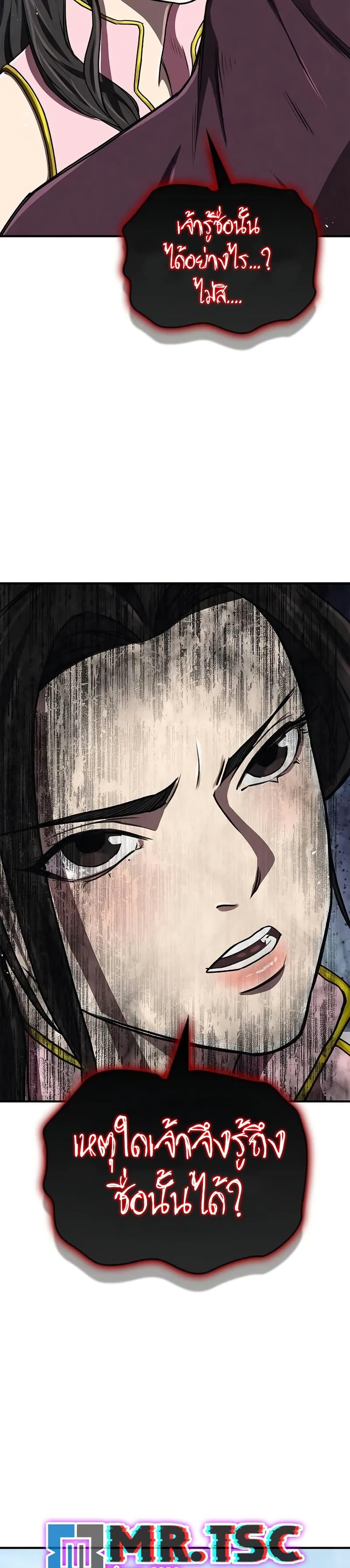 Manga-lc-com อ่านมังงะ อ่านการ์ตูน ออนไลน์ ฟรี The Demonic Cult Instructor Returns ตอนที่ 1 2 3 4 5 6 7 8 9 10 11 12 13 14 ฟรี ไม่มีโฆษณา Manga-lc - อ่าน มังงะ อ่าน การ์ตูน ออนไลน์ อ่านมังงะ ฟรี