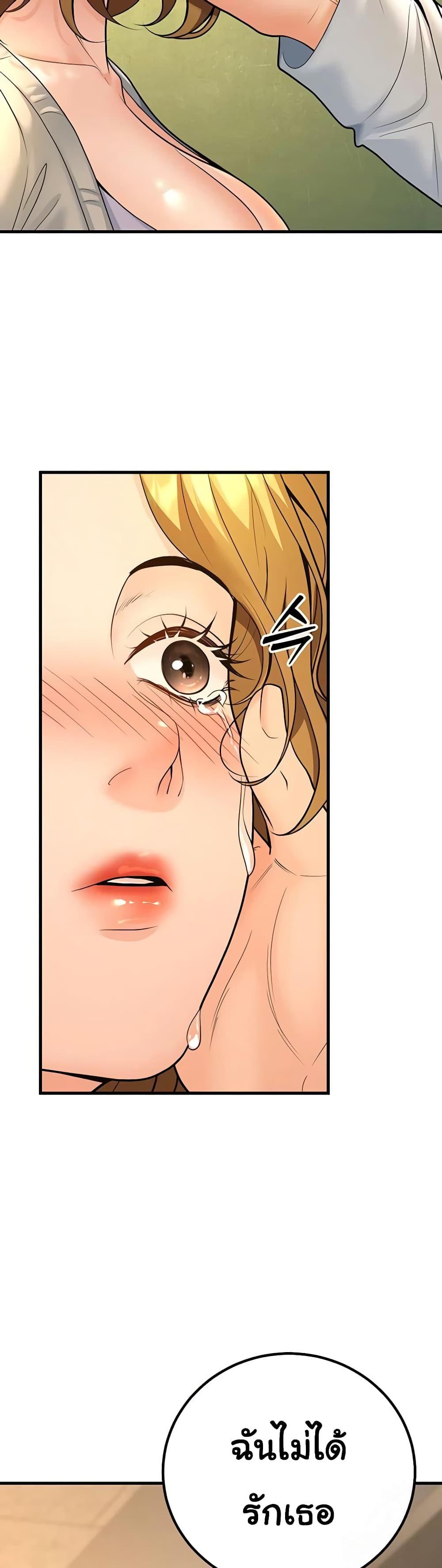 Doujin-Lc- อ่าน โดจิน มังฮวา เกาหลี ญี่ปุ่น จีน แปลไทย My Students Who Became Parents ตอนที่ 1 2 3 4 5 6 7 8 9 10 11 12 13 14 ฟรี ไม่มีโฆษณา อ่าน โดจิน Manhwa เกาหลี ญี่ปุ่น จีน เรามีครบ คัดมาให้เน้นๆ โดจิน 18+ รับประกันความฟินโดย  Doujin Lc