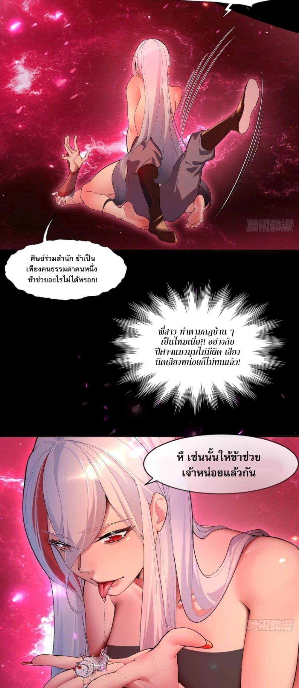Manga-lc-com อ่านมังงะ อ่านการ์ตูน ออนไลน์ ฟรี The Leader of the Evil Cult Stayed By My Side and Watched Me Practice Secretly ตอนที่ 1 2 3 4 5 6 7 8 9 10 11 12 13 14 ฟรี ไม่มีโฆษณา Manga-lc - อ่าน มังงะ อ่าน การ์ตูน ออนไลน์ อ่านมังงะ ฟรี