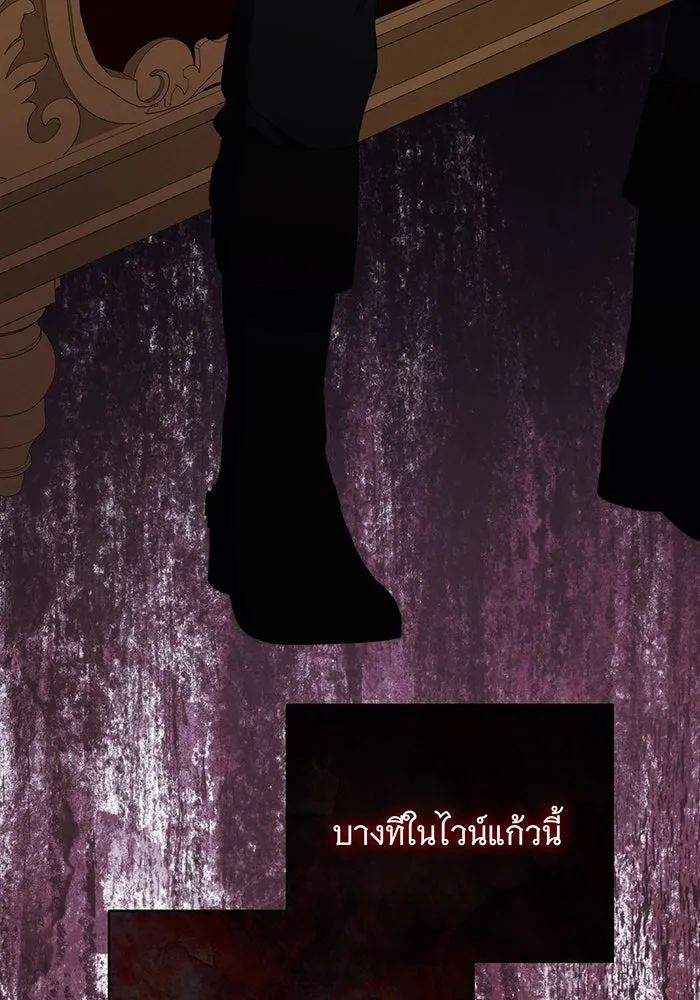 แกล้งตายให้หายแค้น ตอนที่ 18 รูปที่ 79