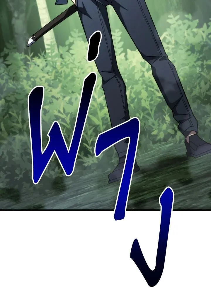 The Hero Returns ตอนที่ ตอนที่ 83 รูปที่ 77