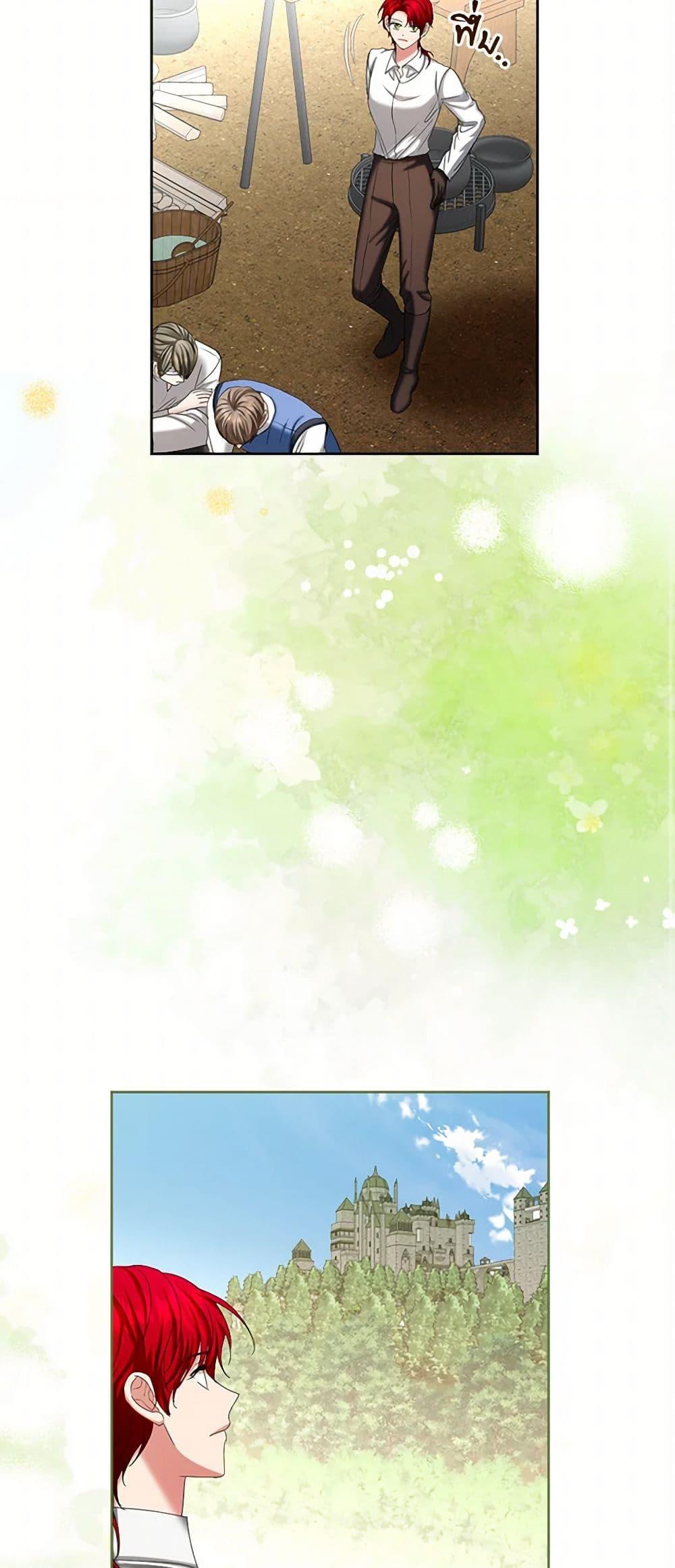 Manga-lc-com อ่านมังงะ อ่านการ์ตูน ออนไลน์ ฟรี The Duchess’s Contract Marriage ตอนที่ 1 2 3 4 5 6 7 8 9 10 11 12 13 14 ฟรี ไม่มีโฆษณา Manga-lc - อ่าน มังงะ อ่าน การ์ตูน ออนไลน์ อ่านมังงะ ฟรี