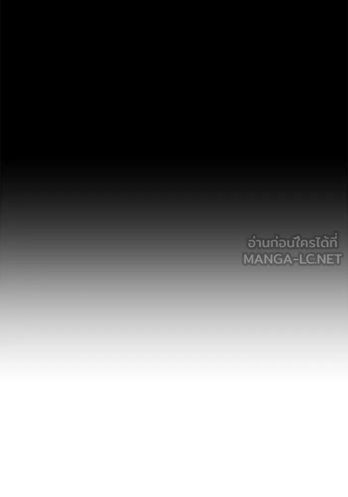 +99 ท่อนไม้พร้อมบวก ตอนที่ 58 รูปที่ 345